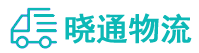 长沙到迭部县物流公司